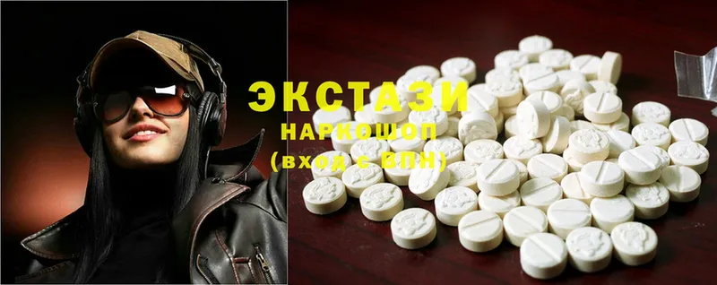 купить закладку  Ясногорск  Ecstasy круглые 